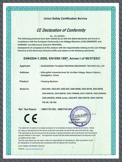 Certificado de envasadora vertical de azúcar.